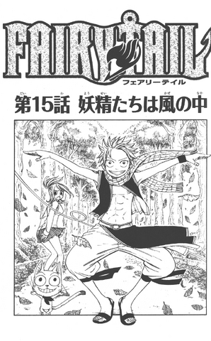 File:Cover 15.png