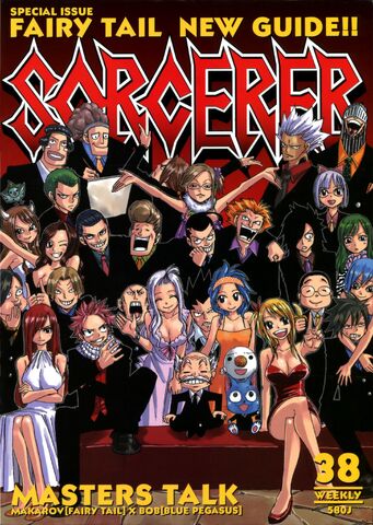 File:Sorcerer Magazine Cover.jpg