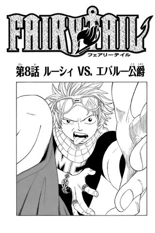 File:Cover 8.jpg