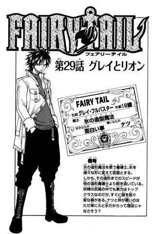 File:Cover 29.jpg
