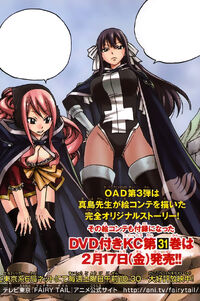 Crime Sorciere Ladies