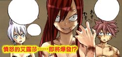 Erza Dispuesta Tomar Venganza