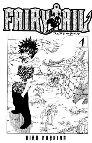 File:Cover of Volume 4.jpg