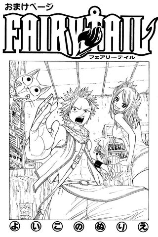 File:Volume 5 Bonus Cover.jpg