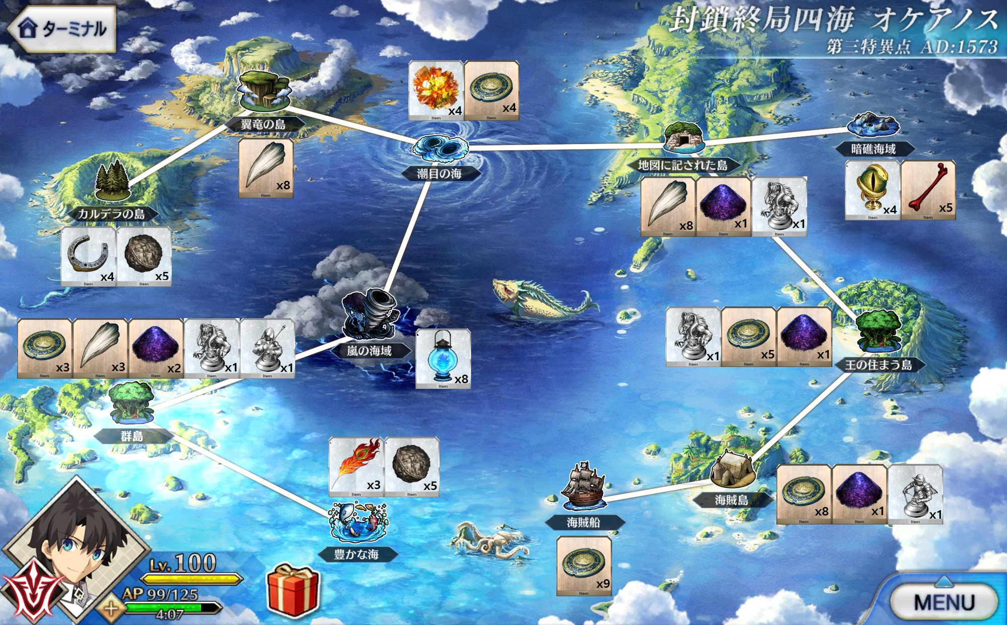 Fgo Strengthening Quest Guaranteed Drops