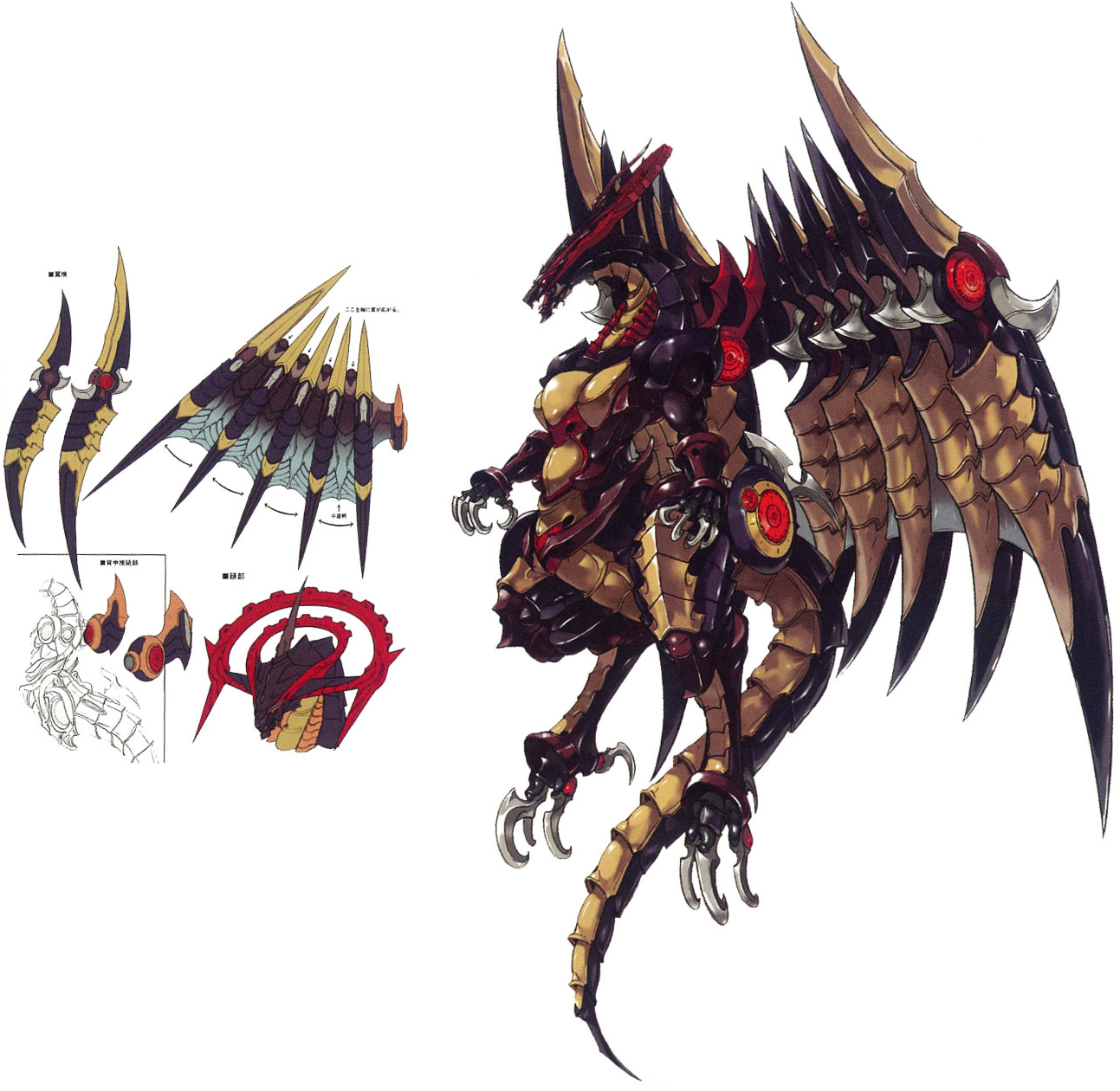 icons of the realms bahamut