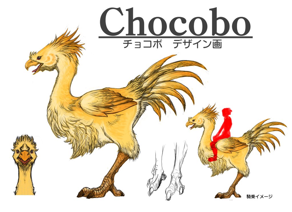 http://vignette2.wikia.nocookie.net/finalfantasy/images/e/eb/Chocobo-FFXV-Artwork.jpg/revision/latest?cb=20151029191645