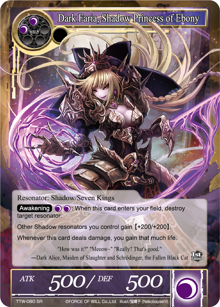 force of will online tcg force of will online tcg