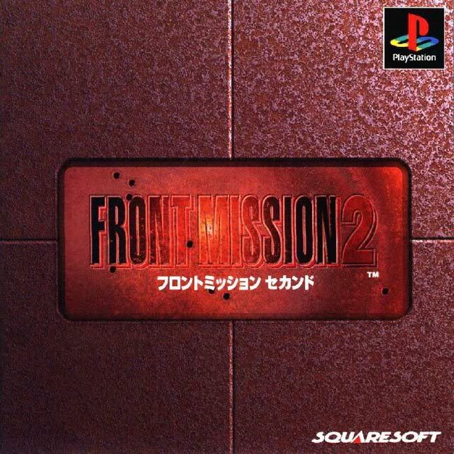 front mission 2 gamepsot front mission 2 gamepsot