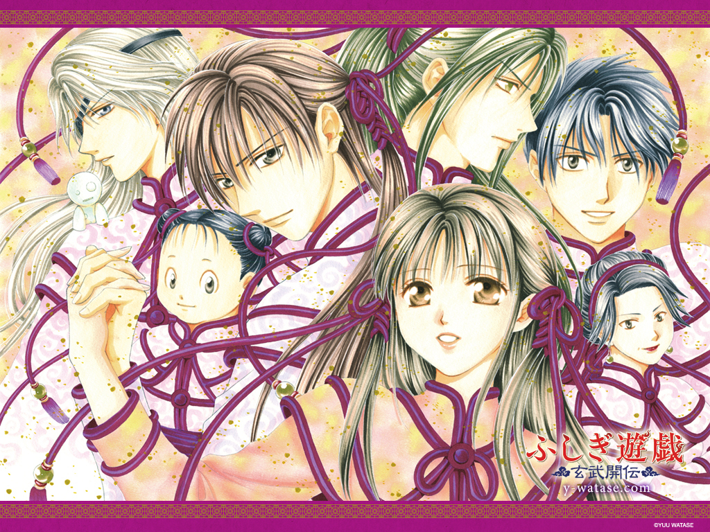Fushigi Yugi: Genbu Kaiden, Vol. 11 by Yuu Watase (English) Paperback Book Fushigi Yugi: Genbu Kaiden, Vol. 11 by Yuu Watase (English) Paperback Book