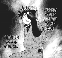 Tsukigakushi no Kamae