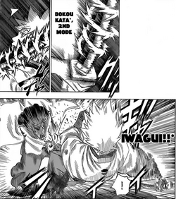 Iwagui