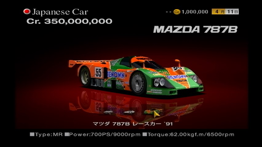 Like the Wind (GT3) | Gran Turismo Wiki | Fandom powered ...