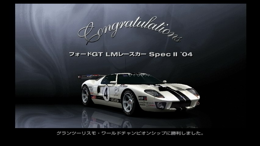 Ford GT LM Race Car Spec II | Gran Turismo Wiki | FANDOM powered by Wikia