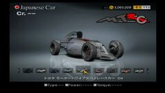 toyota motor triathlon race car wiki #7 toyota motor triathlon race car wiki #7