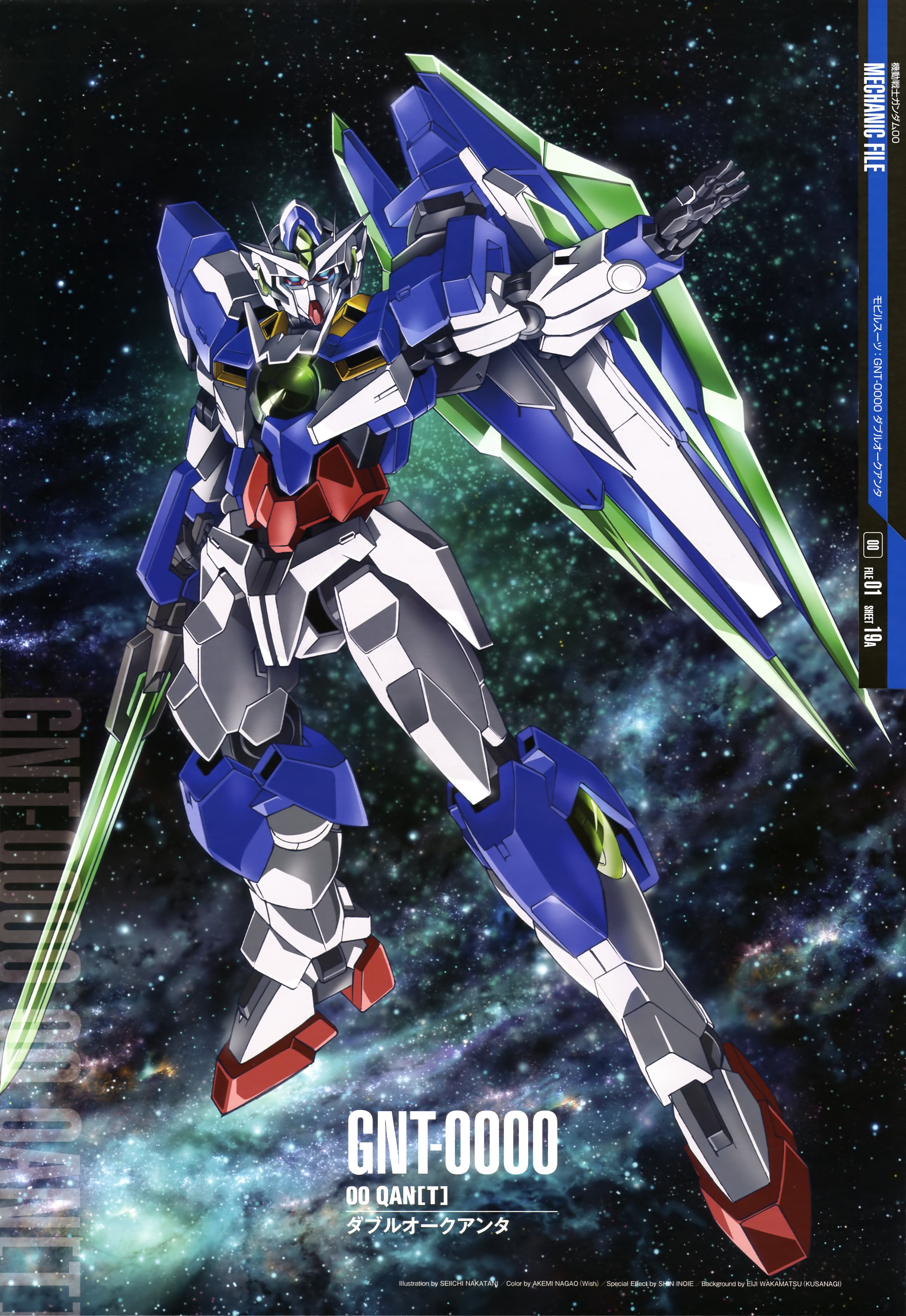 Gundam 00 awakening online of the trailblazer watch