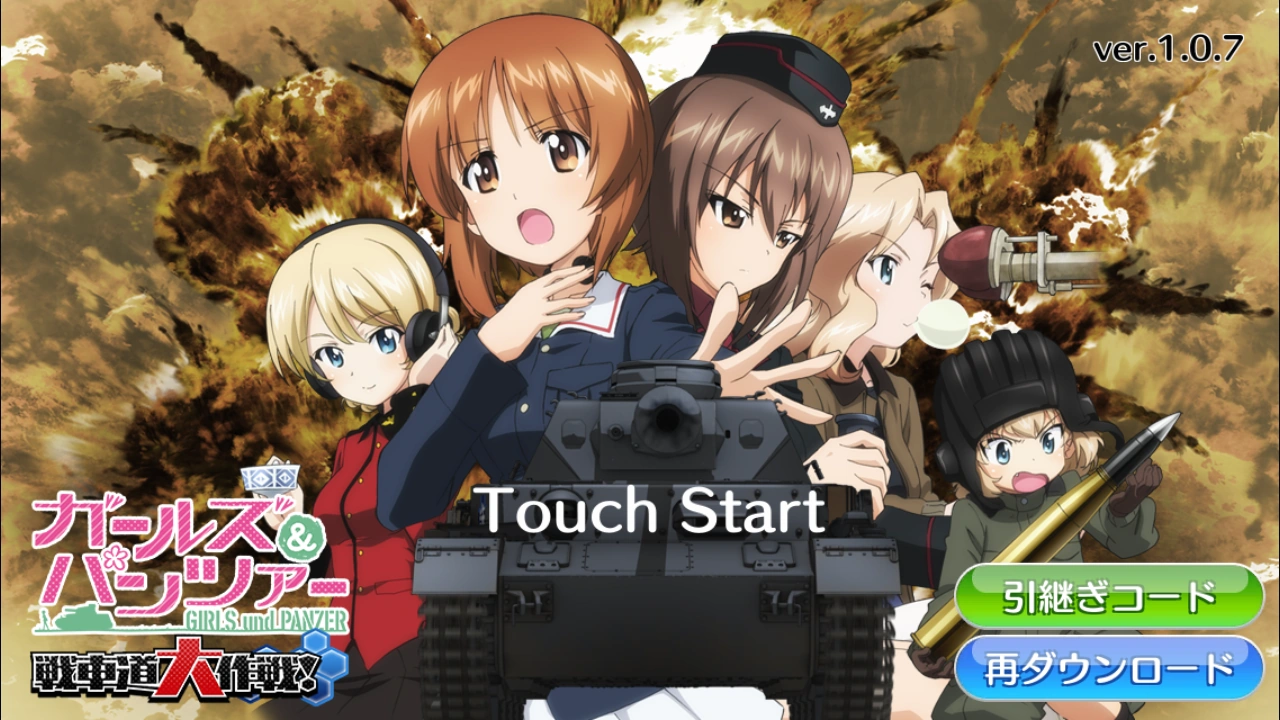 Girls & Panzer Great Tankery Operation! (game for mobile phones