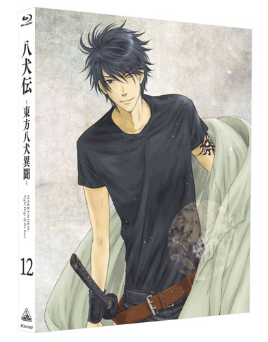 Keno inusaka wiki