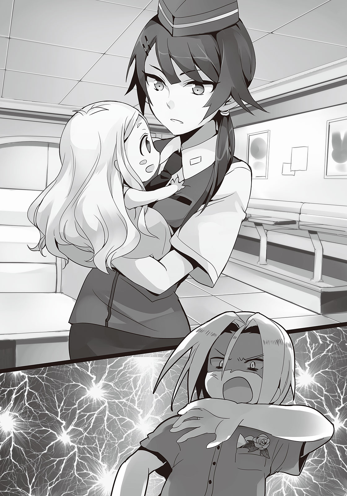 hataraku hataraku