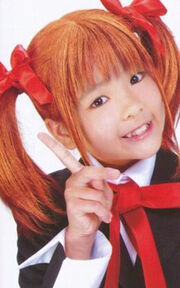 Meiminoyaya