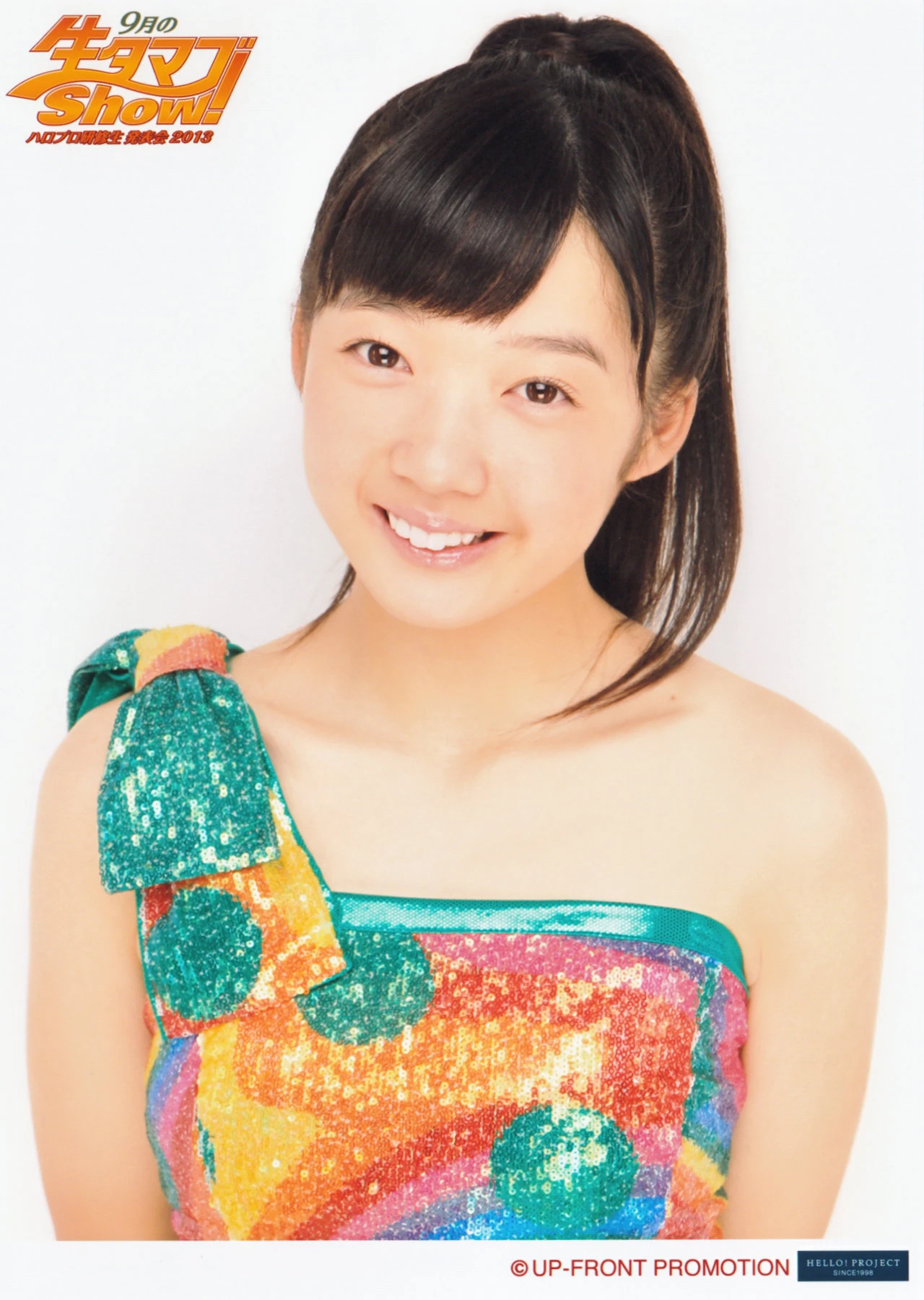 http://vignette2.wikia.nocookie.net/helloproject/images/d/d5/Yamagishi_Riko-406495.jpg/revision/latest?cb=20130915194122