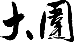 TAW Handwriting(2014)
