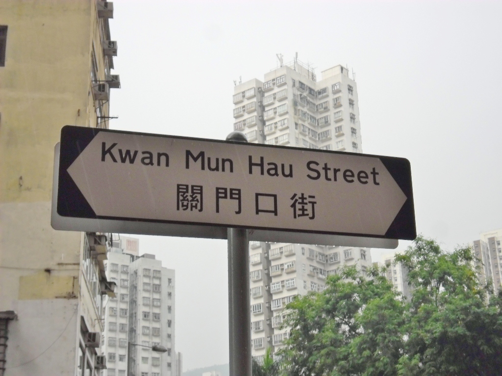 香港道路探索──路牌標誌x交通設計（增訂版）