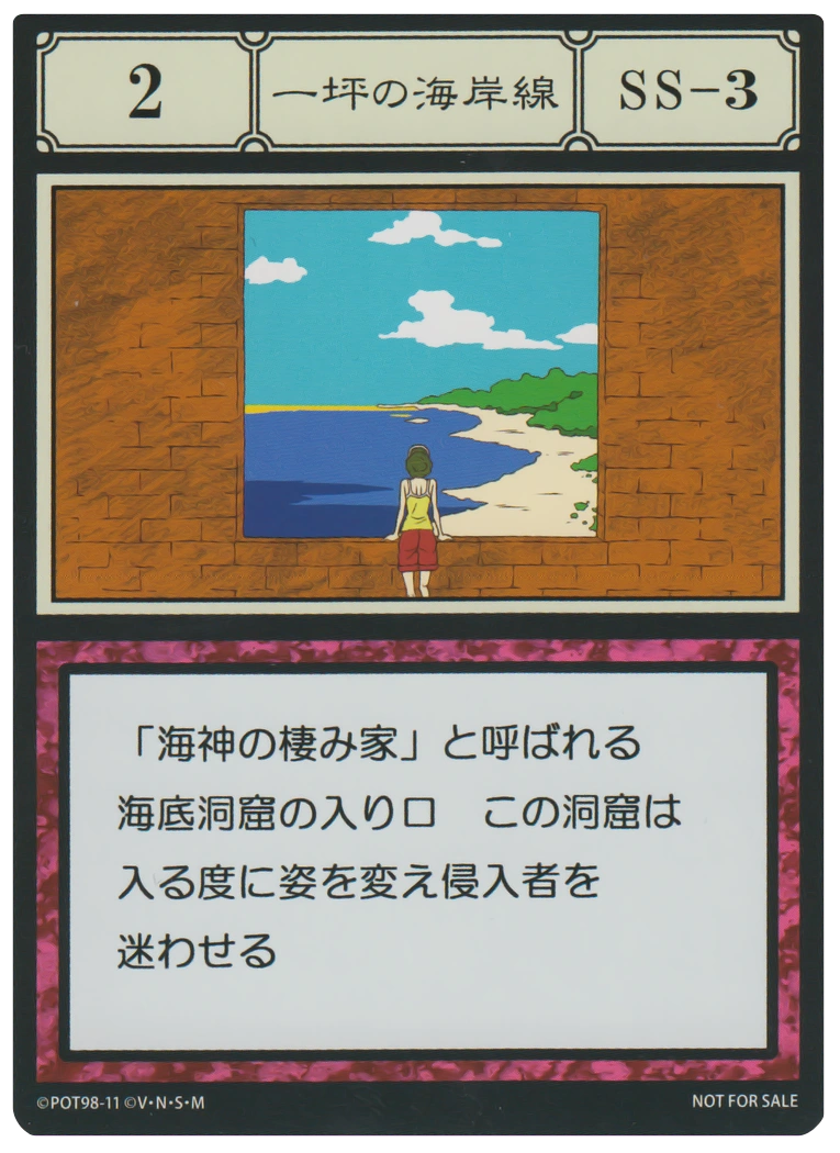Hunter X Hunter Greed Island Cards