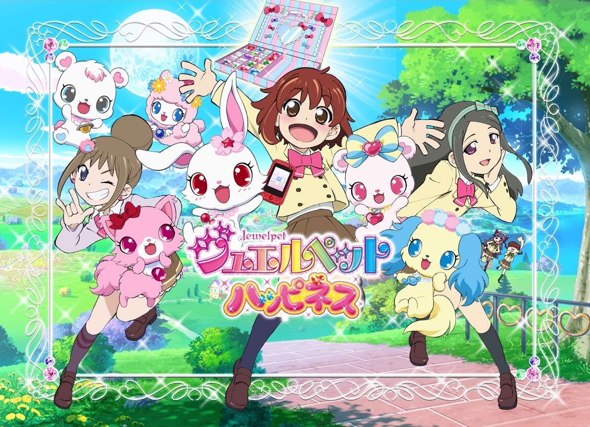 Jewelpet Jewelpet Candado Wiki FANDOM powered by Wikia