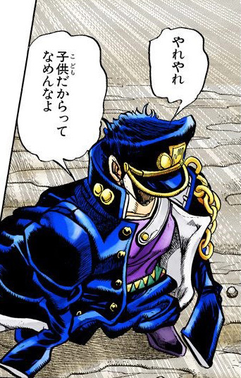 Can someone please explain to me how Jotaro's hat works? :  r/StardustCrusaders