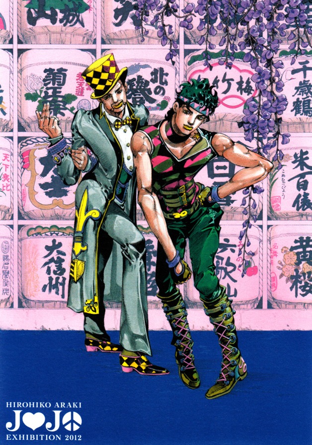 JoJo's Bizarre Adventure, entre el arte antiguo y la contemporaneidad