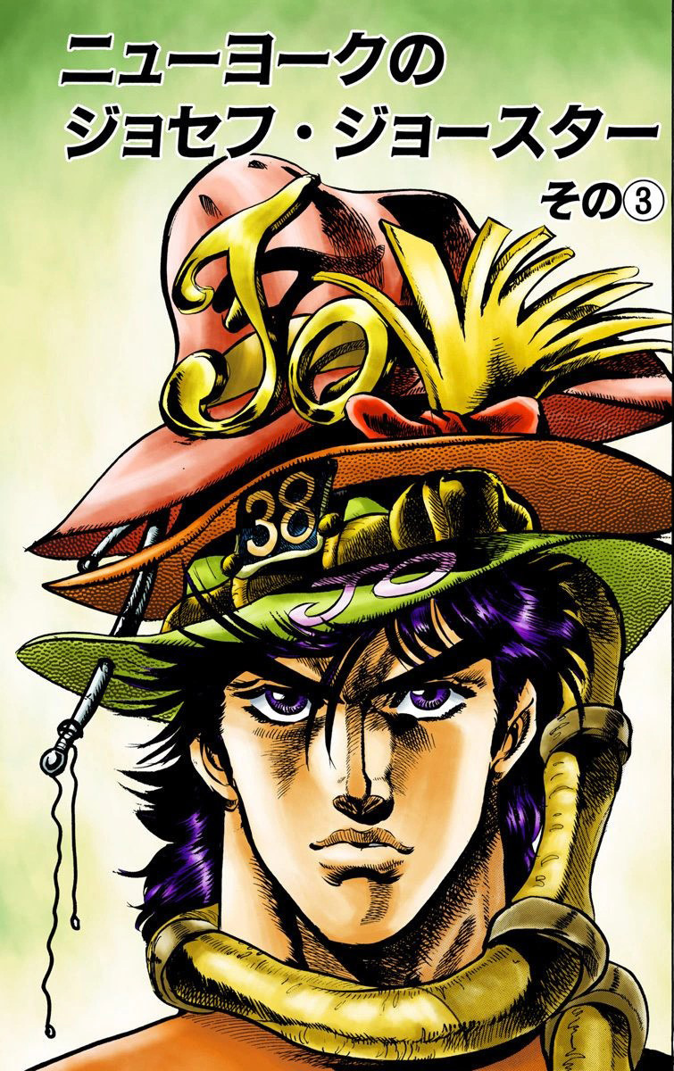 Joseph Joestar: Hamon Hunter. A crossover between JJBA and RWBY. | Page