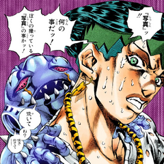 Cheap Trick | JoJo's Bizarre Encyclopedia | Fandom powered by Wikia