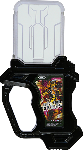 KREA-Giri Giri Chambara Gashat