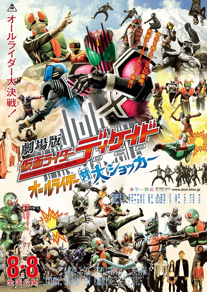 Kamen Rider Decade All Riders vs. DaiShocker Kamen Rider Wiki