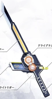 Musousaber