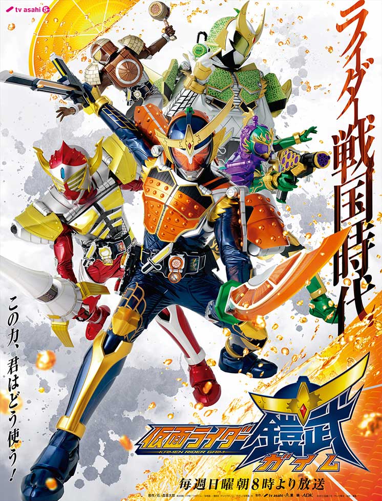 kamen rider wiki drive ghost kamen rider wiki drive ghost