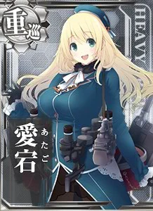 CA Atago 067 Card