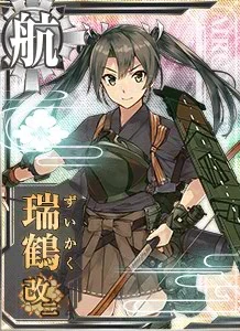 CV Zuikaku Kai Ni 462 Card