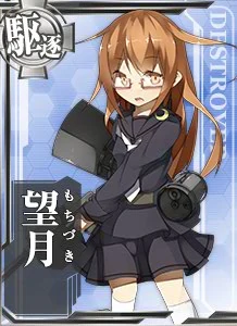 DD Mochizuki 031 Card