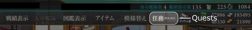 Quests-Page-Info-Picture.png