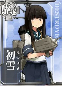 DD Hatsuyuki 032 Card