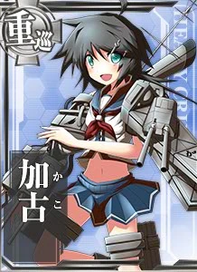 CA Kako 060 Card