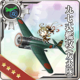 Type 97 Torpedo Bomber (Tomonaga Squadron) 093 Card