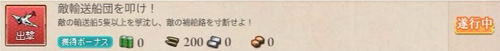 Quests-Page-Info-Picture-2.png