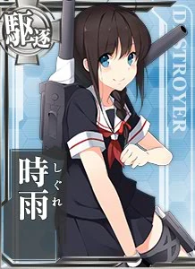 DD Shigure 043 Card