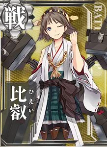 FBB Hiei 086 Card