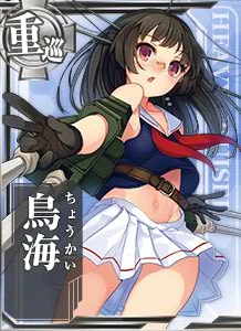 CA Choukai 069 Card