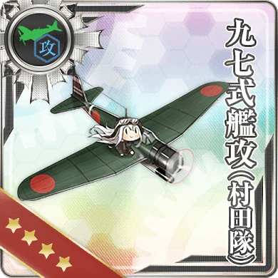 Type 97 Torpedo Bomber (Murata Squadron) 143 Card