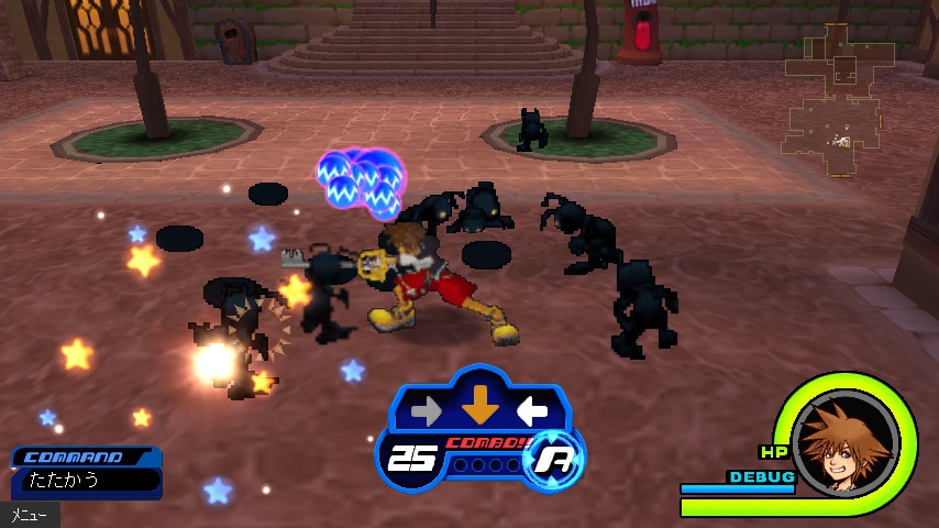 kingdom hearts 2.5 ps3 kingdom hearts 2.5 ps3